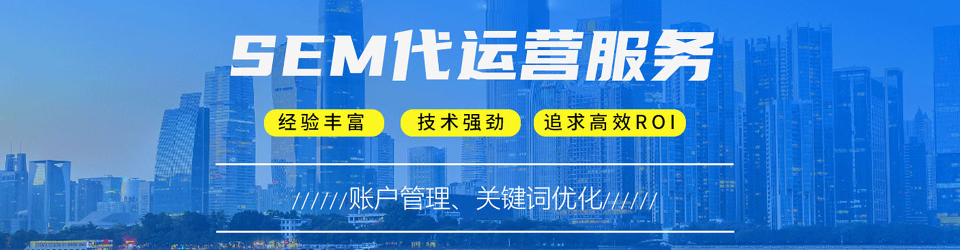 呼伦贝尔百度广告竞价